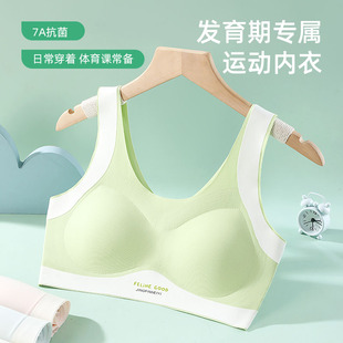 曼娜莎 发育期专业定型内衣工字背矫姿初中生运动防震少女文胸