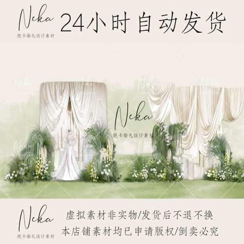 NK02白绿户外褶皱布幔婚礼效果图白绿拱门花艺香槟布幔素材
