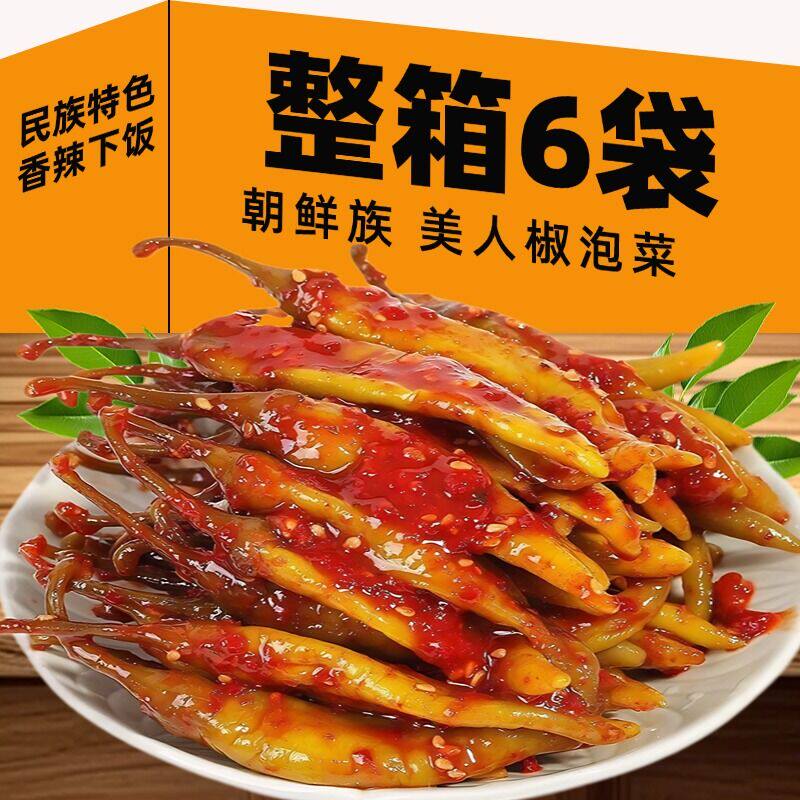 韩式辣拌美人椒小辣椒泡菜
