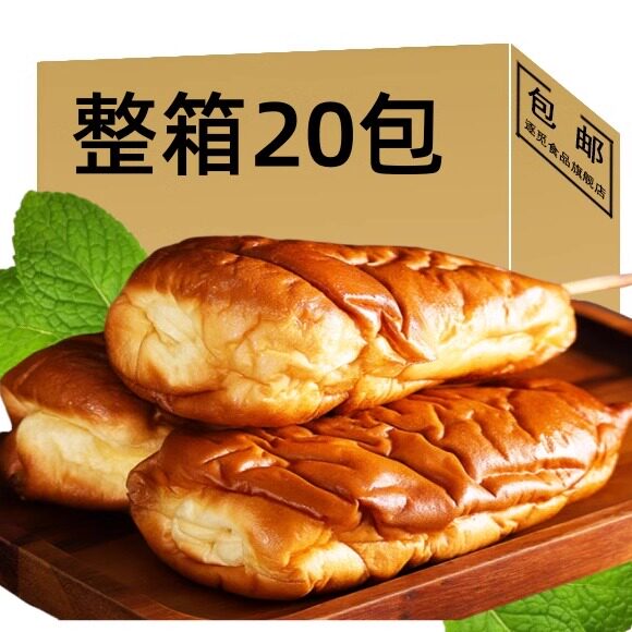 包邮鸡腿老面包夹心豆沙肉松火腿童年怀旧老式80后儿时零食早餐