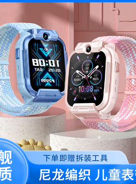 适用于小寻儿童手表表带t6pro/Yes3C/Yes3Pro编织磁吸扣Z7/Z9/Z9Pro腕带X5/X5Pro学生电话替换带F5/A5/A8配件