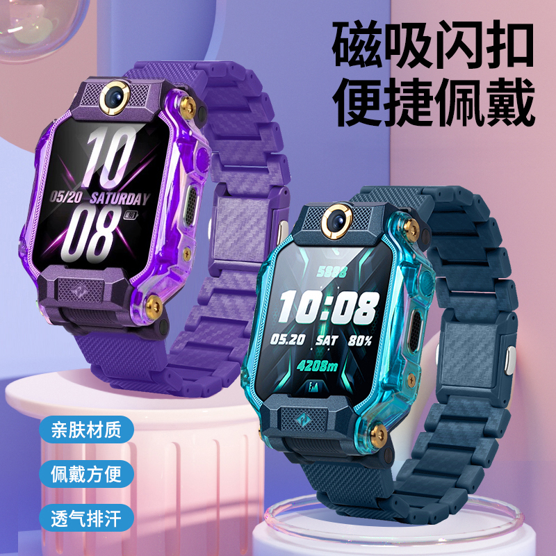 适用于小天才手表z8/Z8A表带升级磁吸闪扣Z8少年版电话手表Z8a腕带男女学生加长表带W2307AC手表链非原装
