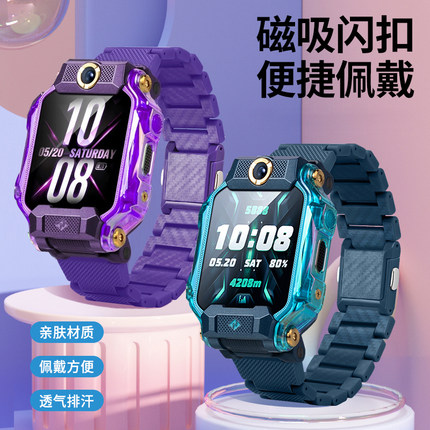 适用于小天才手表z8/Z8A表带升级磁吸闪扣Z8少年版电话手表Z8a腕带男女学生加长表带W2307AC手表链非原装