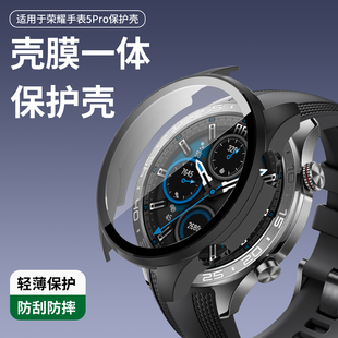 适用于荣耀手表5pro保护壳HONOR智能手表5Pro全包保护套表壳表运动watch5pro壳膜一体高清膜手表壳免防爆贴膜