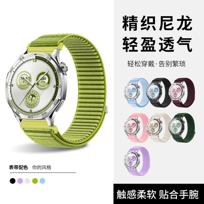适用于华为gt5手表表带gt4/gt5Pro新款山地纹编织腕带watch5智能gt2e/gt3夏天4pro男女户外运动时尚表链配件