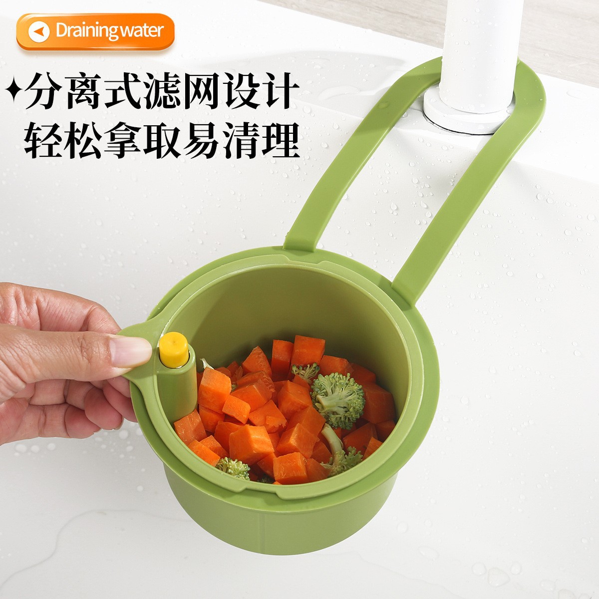 【下单立减50】可挂式水槽沥水篮家用厨房水槽分离器过滤篮MD
