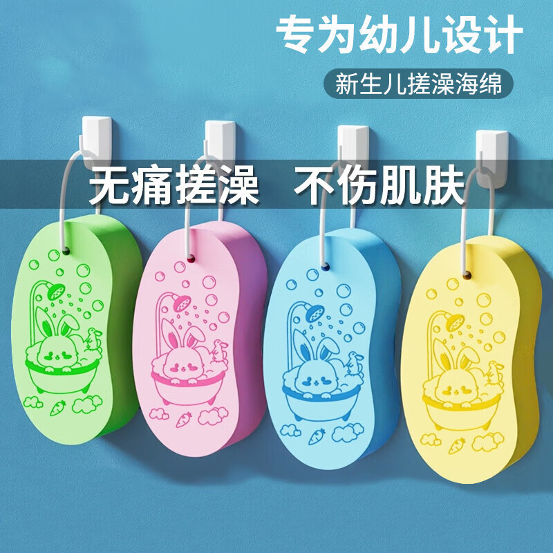 【下单立减50】儿童搓澡海绵洗深搓灰豌豆搓深巾月亮搓泥神器WT