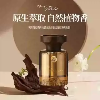 【法国香料】轻奢质感车载香薰清香除味摆件持久高级香水JD2