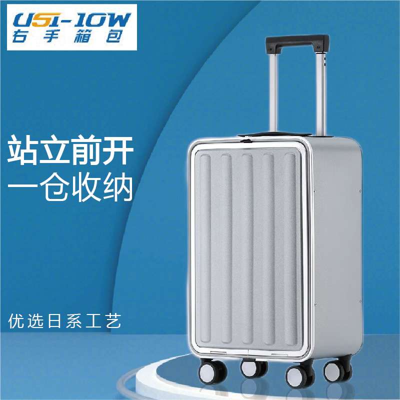 厂家货源前置开口PC轻便登机箱耐磨万向轮行李箱女旅行箱男拉杆箱