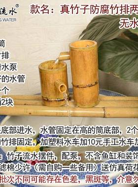PVC仿真竹子流水摆件鱼缸石槽循环氧过滤器喷泉手工水车