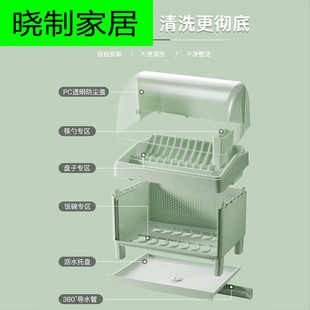 装 碗筷收纳箱沥水带盖坊尘家用双层塑料碗柜小型放碗架碗盘收纳架