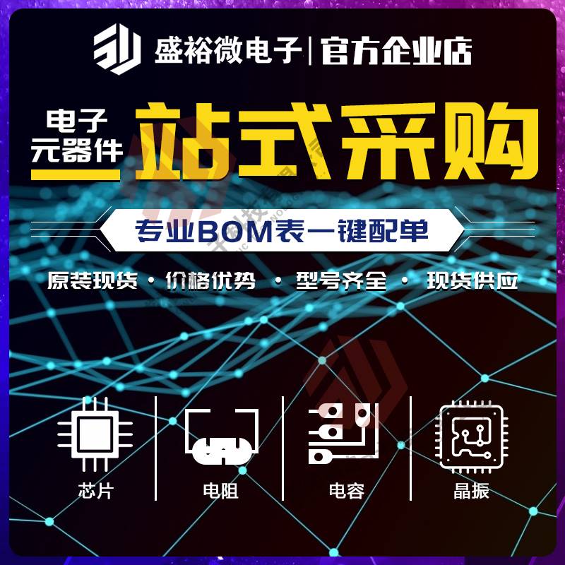 EP4CGX50CF23I7N全新原装 封装BGA-484 可程式设计逻辑器件 单晶