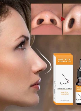 O leo essencial do nariz levanta-se aumenta o colagnio d