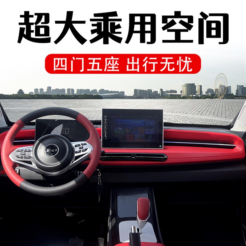 新款电动四轮车汽车家用低速轿新能源油电两用女士人小型电轿车电