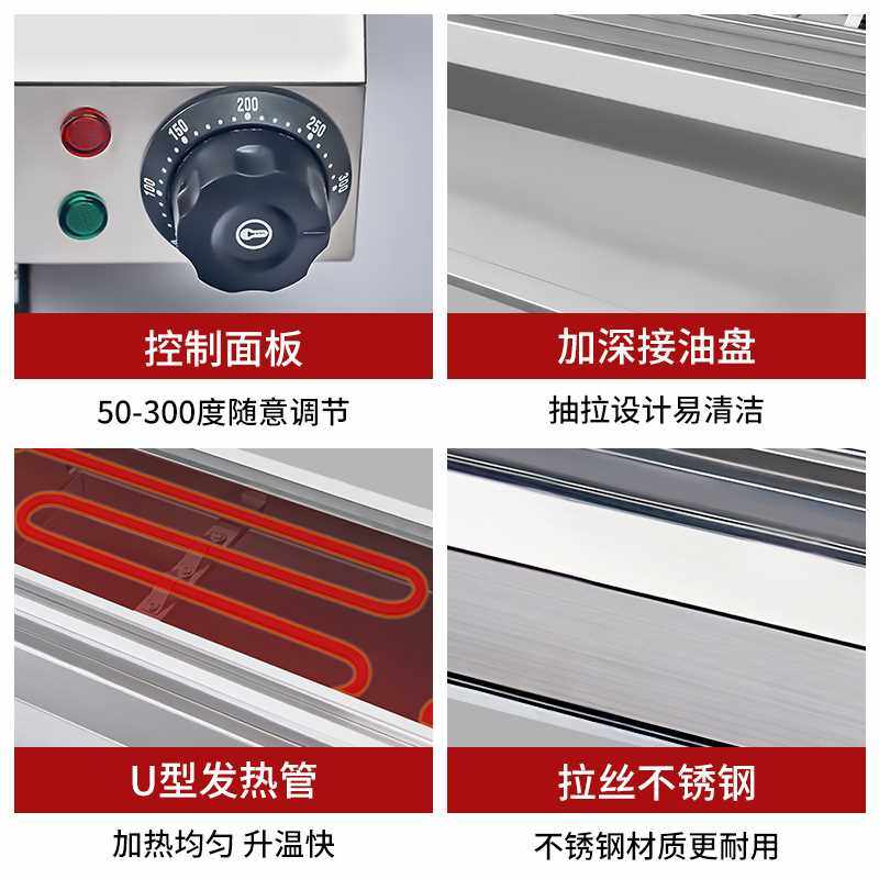 电烧烤炉商用户外无烟电烤炉烤盘非家用烧烤架摆摊烤串生蚝烤肉炉