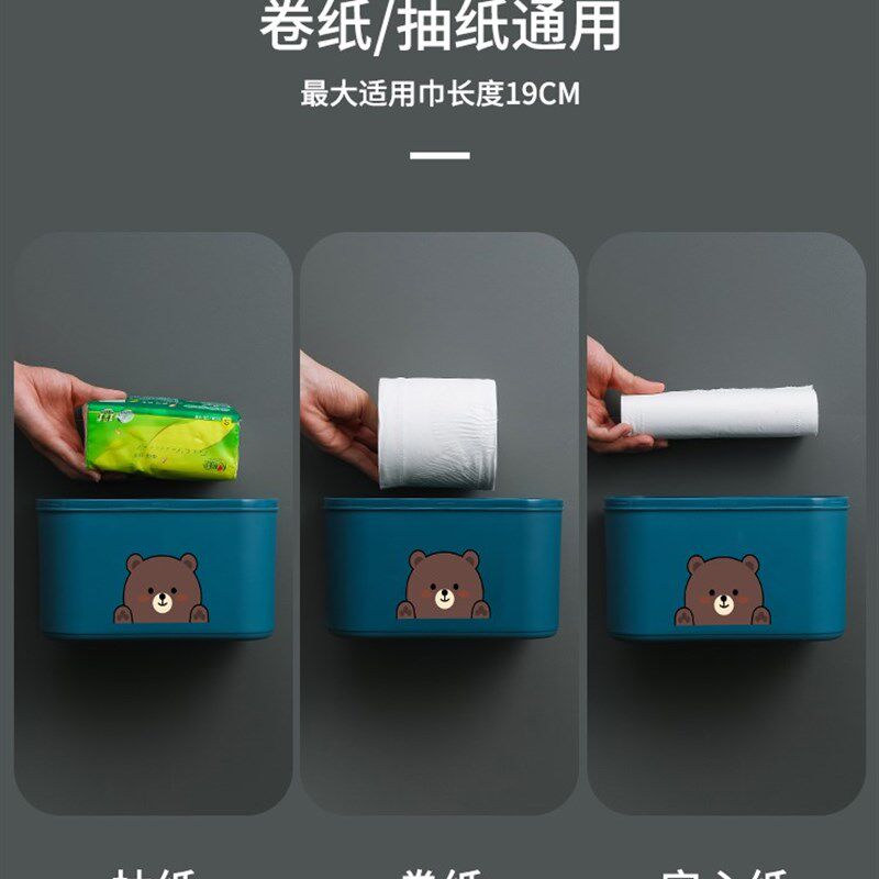卫生间纸巾盒厕所卷纸抽纸盒洗手间壁挂式厕纸盒防水免打孔置物架
