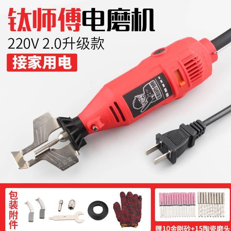 链条电锯磨刀电动机工具磨片油据电磨手持打磨链锯磨链器磨头电正