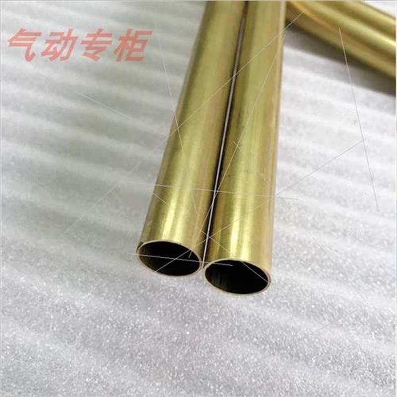 H65无缝黄铜管厚外径6-7-8-9-10毫米空心光滑管圆纯直管铜套方管