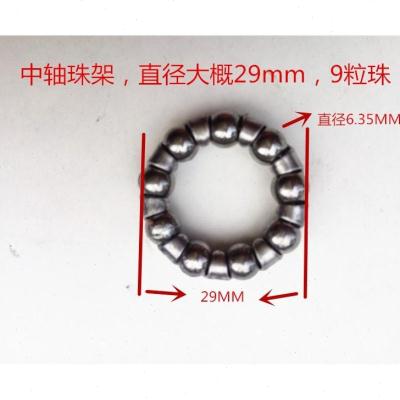 山地车前叉滚g珠碗组自行车把立珠架车头前J轴中轴后球架轴承配件