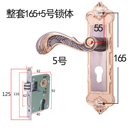 欧式木门锁家用通用型老式洗手间卫生间厨房间门锁体锁芯配件165