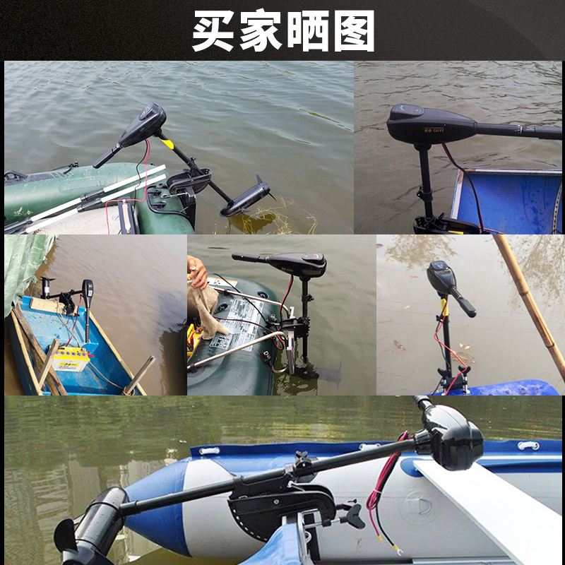 小型推进器船用电动推动器橡皮艇船尾机马达螺旋桨船用壁挂冷气船