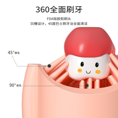 儿童礼物电动牙刷U型全自动硅胶充电式宝宝虎年生日刷牙神器
