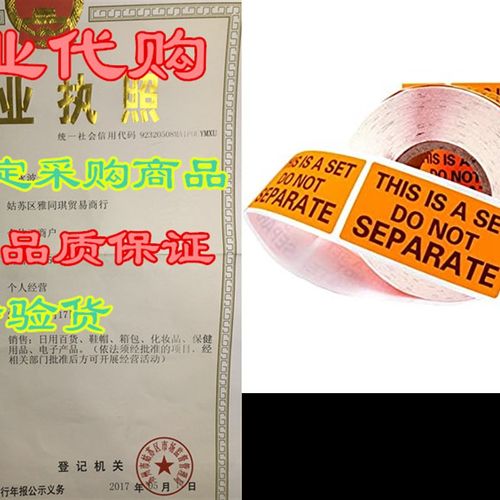 Eucatus Super Adhesive This Is A Set Do Not Separate Stic