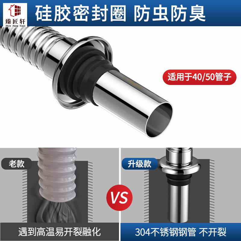 厨房洗菜盆下水管配件不锈钢双水槽洗碗池水槽排水管下水器防臭套