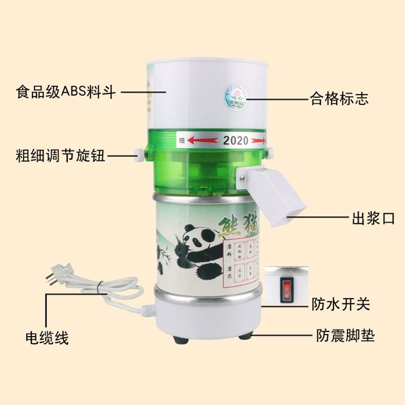 石磨豆腐豆浆机电动家用小型商用肠粉打米浆机干湿两用磨粉磨浆机