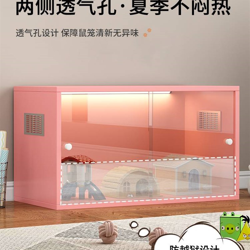 新品仓鼠笼子特大号超大别墅柯尔鸭育雏养殖造景金丝熊窝芦丁鸡饲