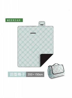 Highend spring outing picnic blanket lawn camping wild x