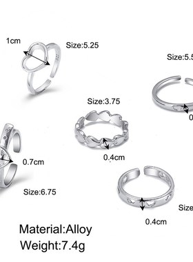叨创意简约复古开口爱心戒指5件套镂空爱心ins冷淡风小众设计食指
