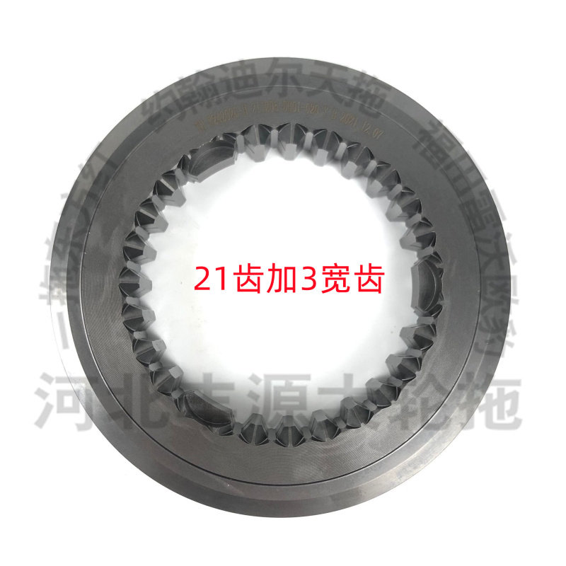 迪尔5-754/854/904/954/5E上轴总成27齿合套R242020变速箱齿合套