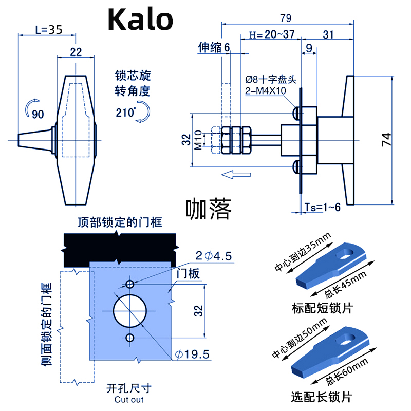 。咖落KL-MS309环保设备空气净化器收紧锁防震T型锁MS311压缩式柜