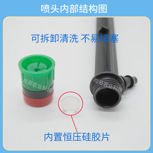 涌泉喷头农用18厘米压力补偿微喷可调节灌溉果园大棚地插喷水滴头