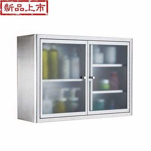 浴室置物吊柜 厨房收纳柜柜 阳台 挂墙w式 厂促304不锈钢整体橱柜