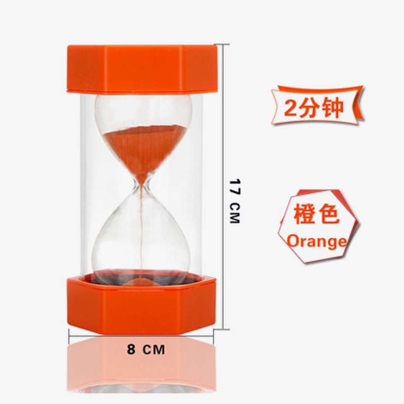 儿童防摔塑料沙漏1/2/3/5/10/15十五分钟时间计时器生日礼物2分钟