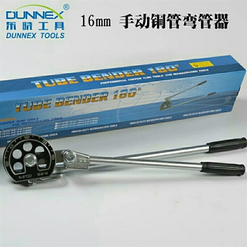 手动铜管弯管器 空调铜管铝管弯管机 不锈钢管弯管器6 8 10 12 14