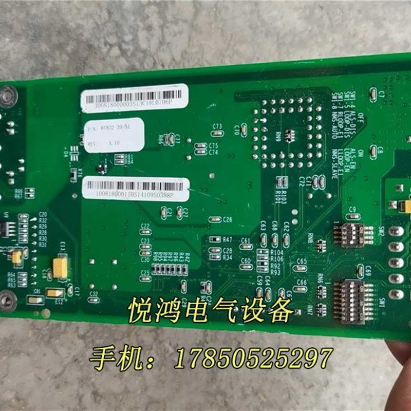 瑞斯康达光端机RC832-30-S1路拆机一张成色见议价