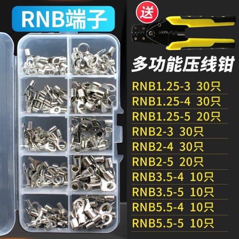 SNB/RNB冷压端子圆形叉形铜接线鼻O型Y型DIY线耳OT/UT裸压线端子