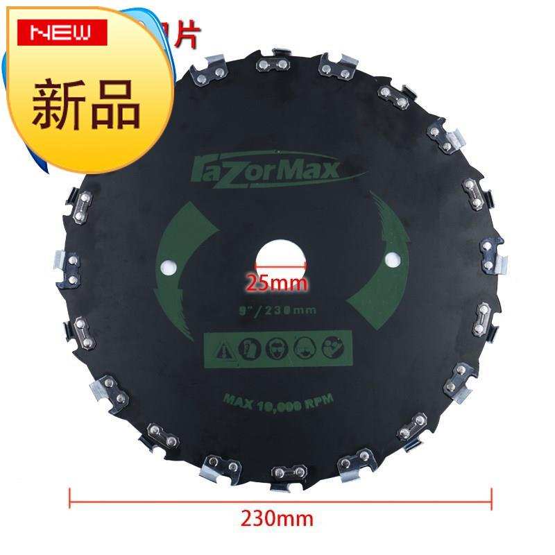 割草机锯树链条打小竹木头7z44寸9寸汽油链条刀片割灌机配件锯片