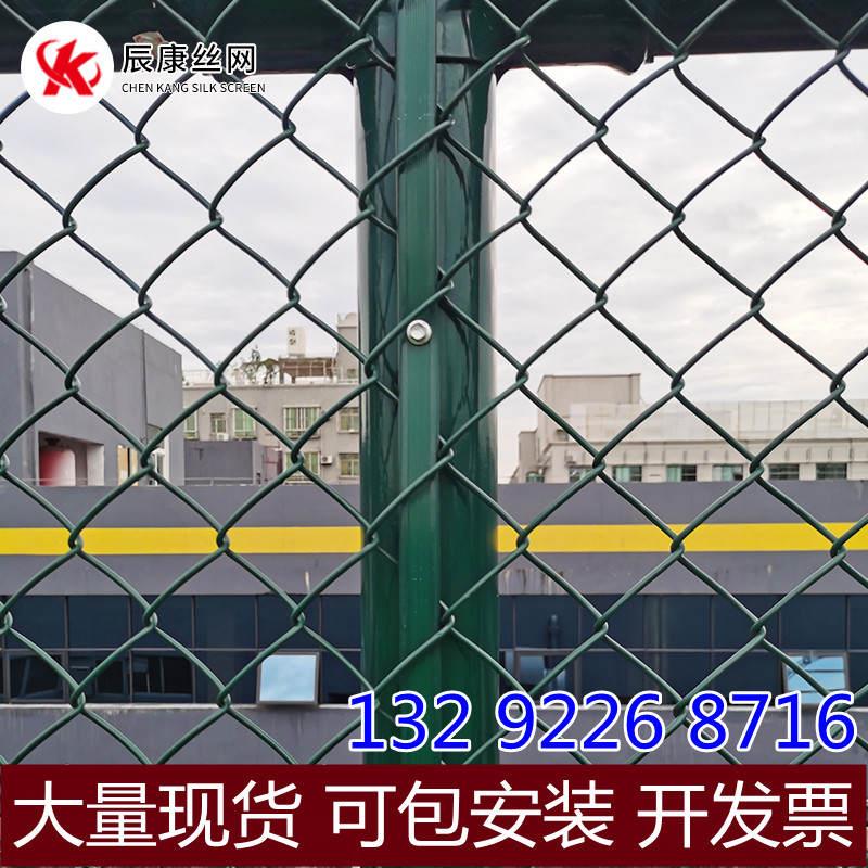 足球篮球场围栏网学校操场围网体育场馆护栏网楼顶栅栏菱形铁丝网