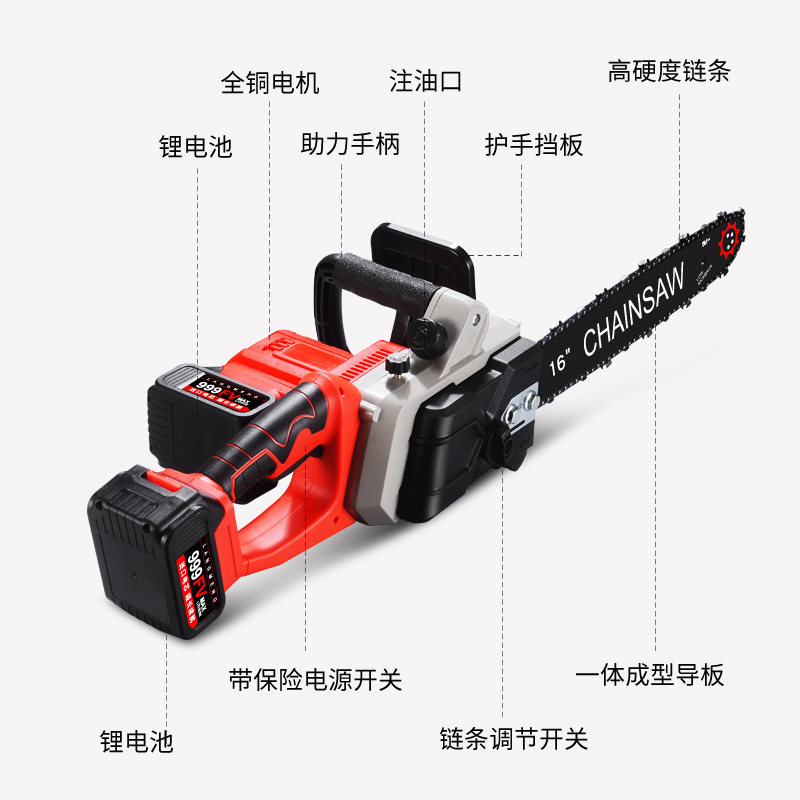 锂电电锯充电手提式无刷16寸电链锯家用伐木锯锂电锯大功率锯树机