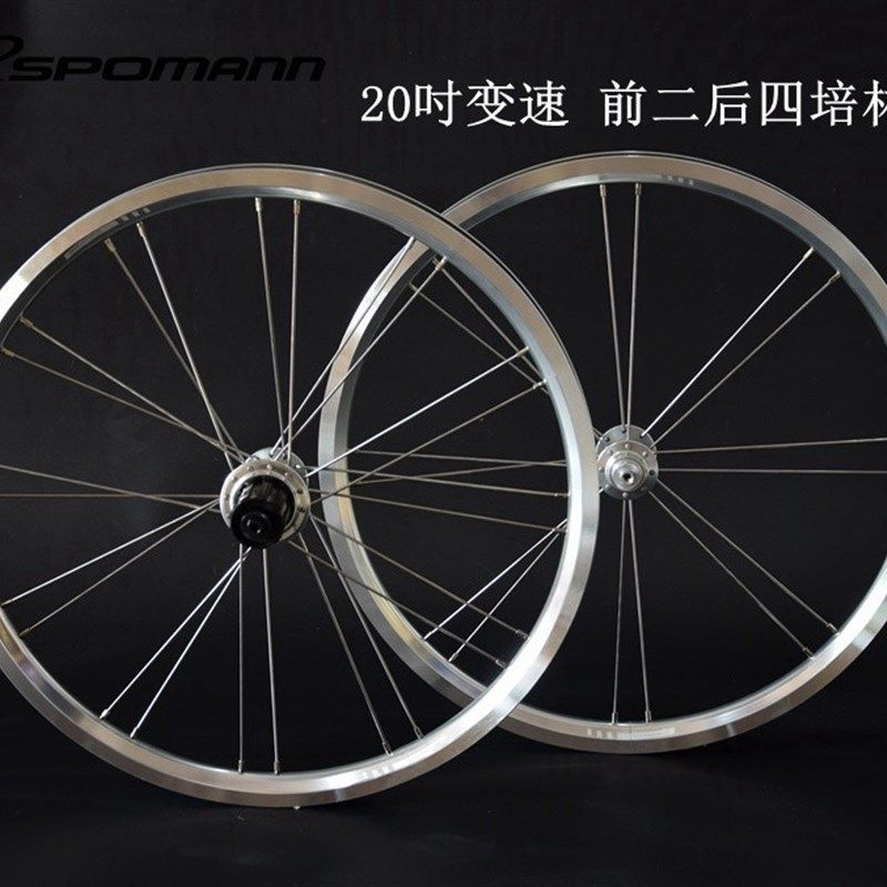 新品包邮小轮车折叠车山地自行车轮组20吋儿童车培林V刹快拆406