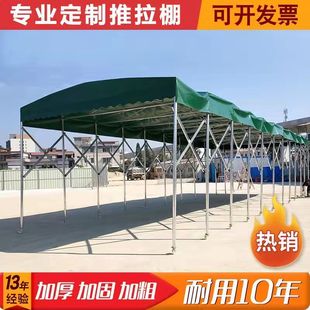 移动推拉雨棚大型收缩折叠仓库蓬大排档烧烤篷伸缩遮阳停车棚