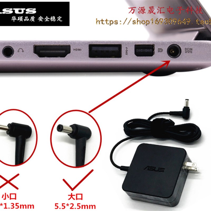 华硕VM510L F550VC笔记本充电线R V F X455L电源配接器19V3.42A