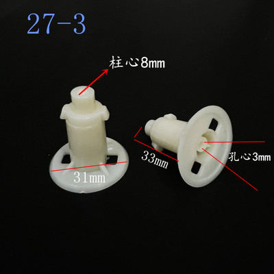 电子称配件30公斤托盘脚橡皮脚秤盘脚通用秤脚支架脚盘子垫塑料脚