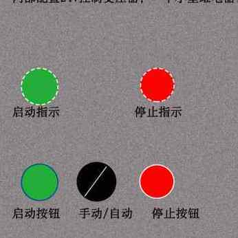 新厂促新品广州定制成套配电箱风机水泵电机控制箱2路3路4路蒸品