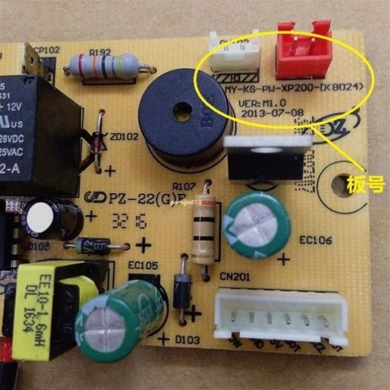 MD电压力锅电源板12PCS502A1/MY-12CS503A/MY-12CS603A主板配件