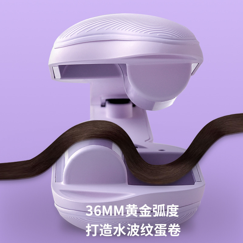 蛋卷头卷发棒36mm女负离子烫发夹板水波纹波浪羊毛卷电夹板蛋糕卷